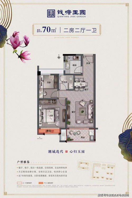 海盐科大钱塘玉园 投资真相与价值分析，你不得不知的内幕！