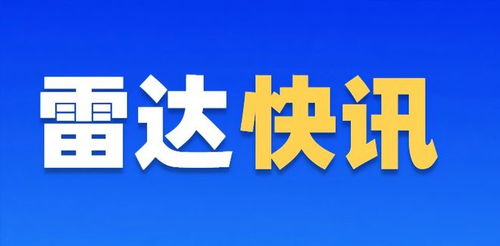 易融旗下商业保理公司增资至40亿 深刻蕴含的巨大实力战略考量与行业格局重塑划