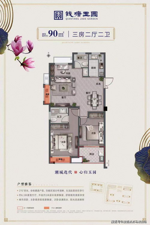 聚焦海盐科大钱塘玉园 实地探访感受与投资视角分析
