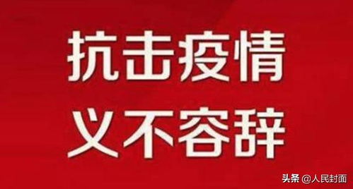 支援湖北抗疫 锡华实业投资集团百万捐赠彰显企业担当