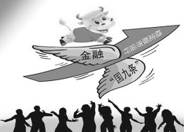 保险资金酝酿突进实业投资 机遇与壁垒并行